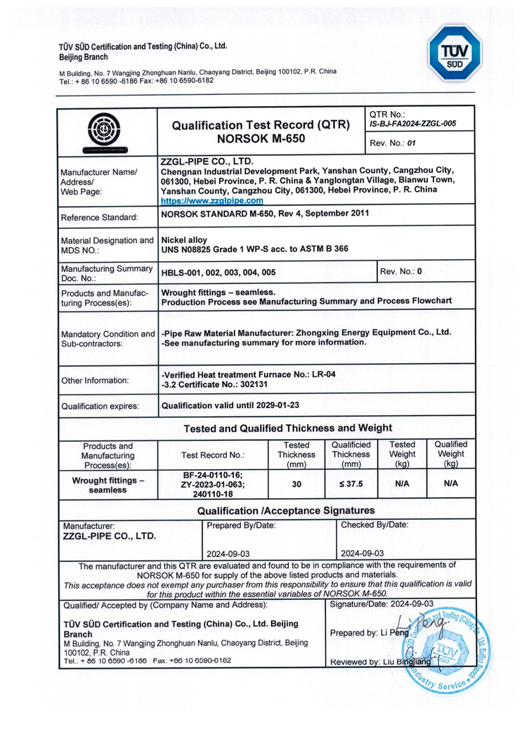 NORSOK M-650 ASTM B366 UNS N08825